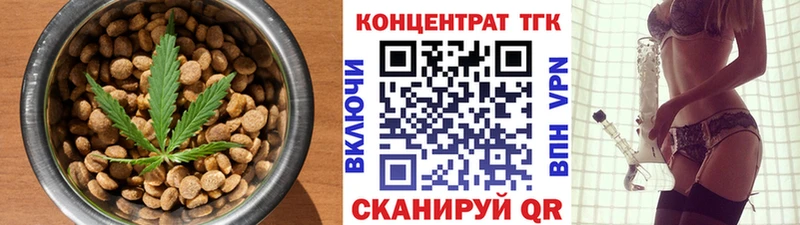 цены наркотик  ОМГ ОМГ как зайти  Печенье с ТГК марихуана  Новоалександровск 