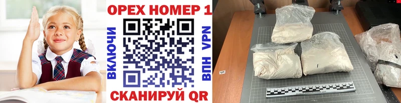 купить закладку  Новоалександровск  omg tor  COCAIN 97% 
