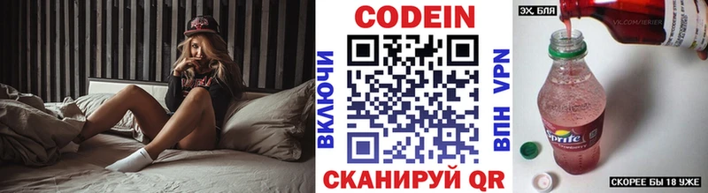 Codein Purple Drank  kraken онион  Новоалександровск 