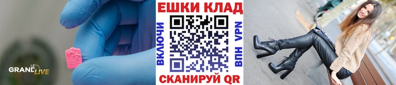 Ecstasy mix  Новоалександровск 