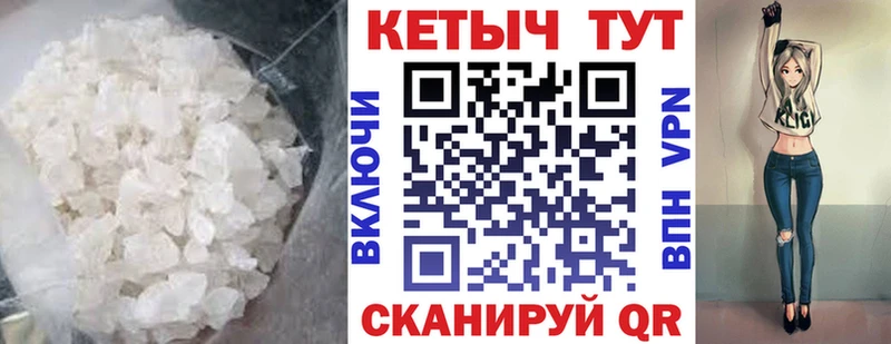 КЕТАМИН ketamine Новоалександровск