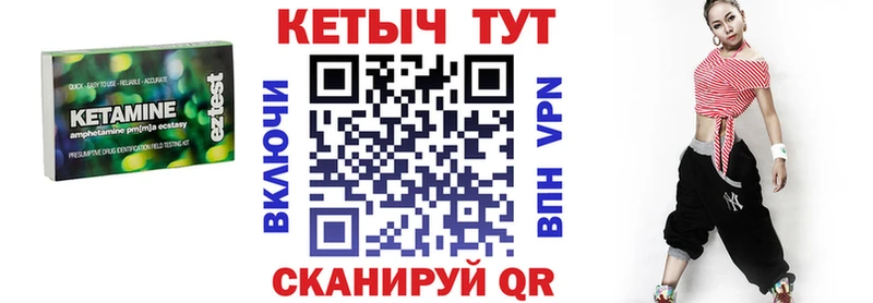 МЕГА tor  купить наркотики цена  Новоалександровск  КЕТАМИН VHQ 
