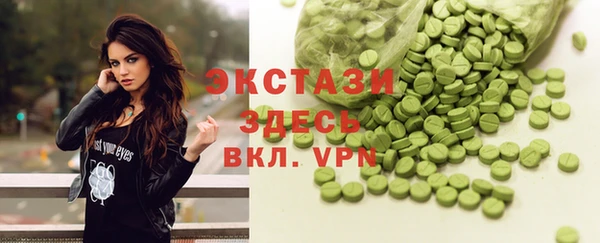 хмурый Беслан