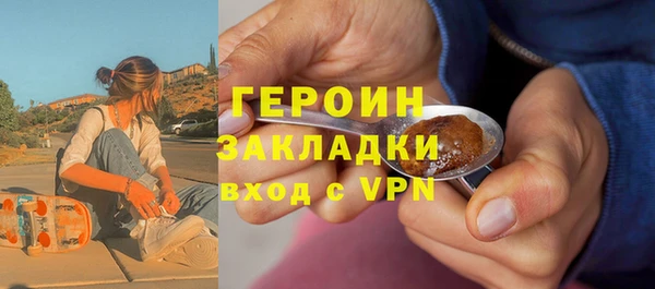 дурь Нефтекумск