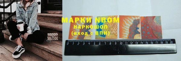 дурь Нефтекумск