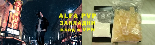 мефедрон мука Нефтегорск