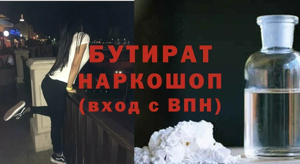 прущий лед Нея