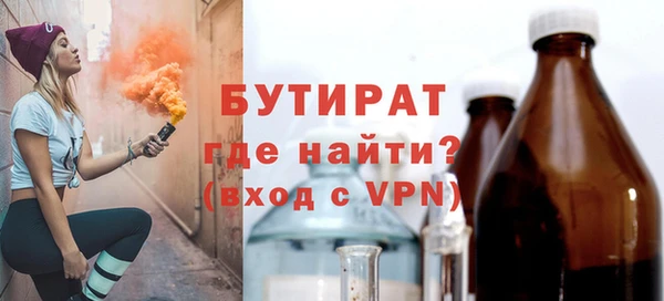прущий лед Нея