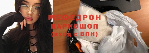 дурь Нефтекумск