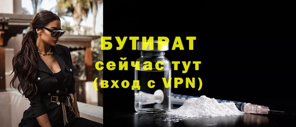 прущий лед Нея