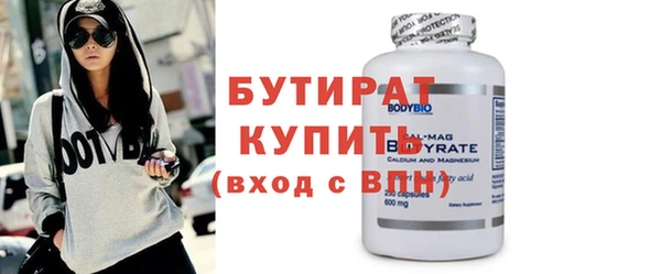 мефедрон мука Нефтегорск