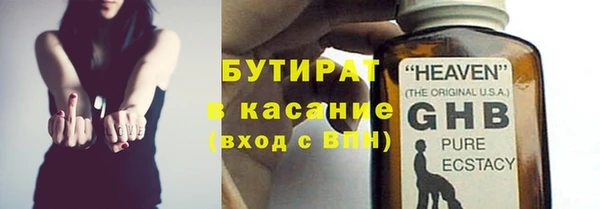 дурь Нефтекумск