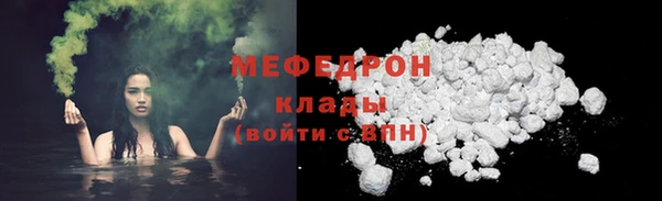 дурь Нефтекумск