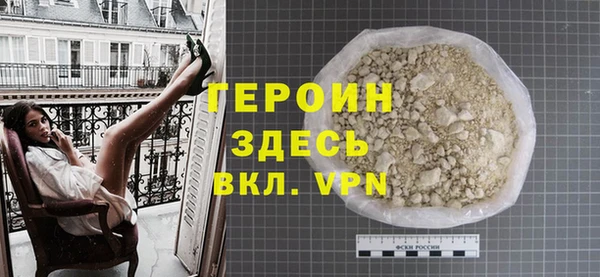 хмурый Бикин
