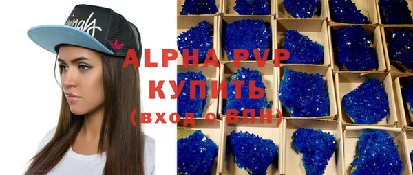 мефедрон мука Нефтегорск