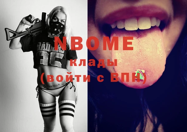 соль ск Билибино