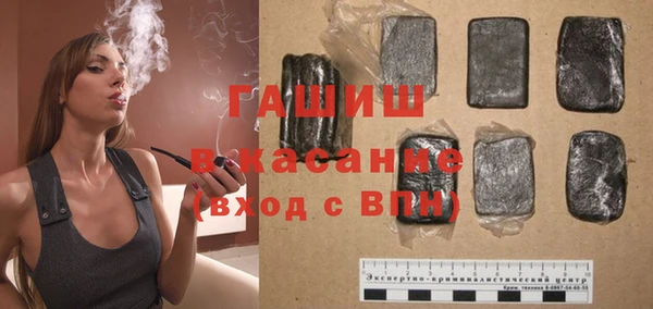 мефедрон мука Нефтегорск
