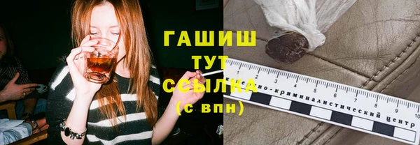дурь Нефтекумск
