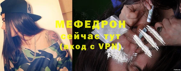 прущий лед Нея