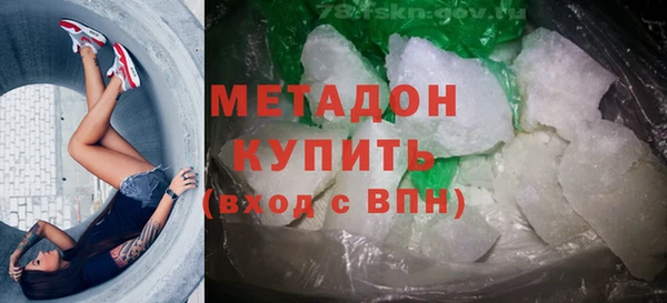мефедрон мука Нефтегорск