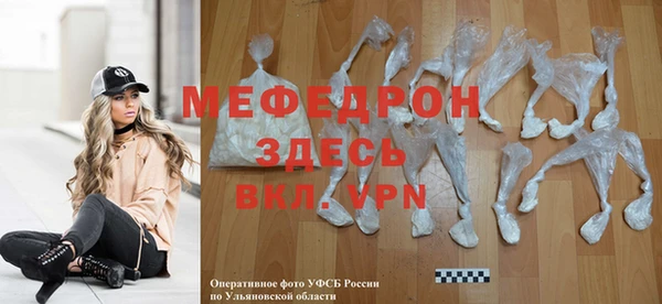 дурь Нефтекумск