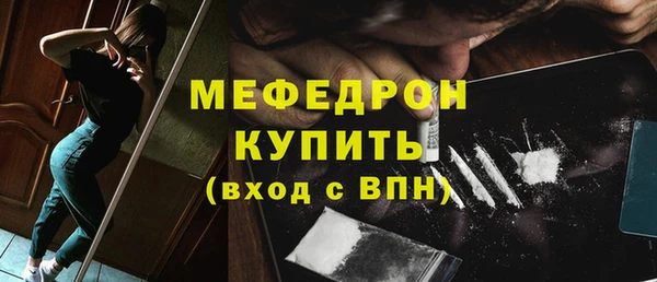 хмурый Беслан