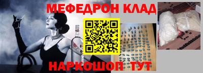 прущий лед Донской