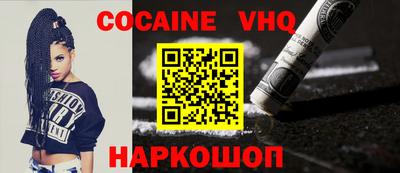 прущий лед Донской