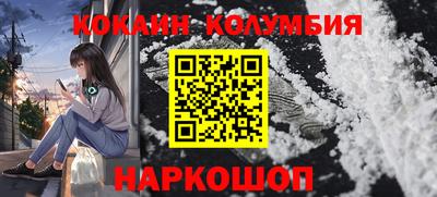 прущий лед Донской