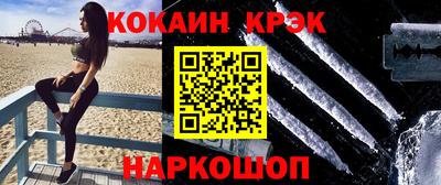прущий лед Донской