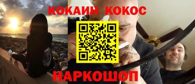 прущий лед Донской