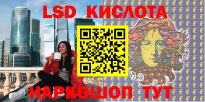 прущий лед Донской