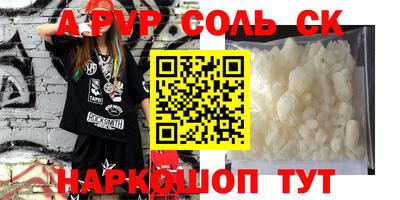 каннабис Дубна