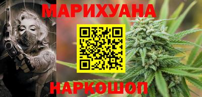 каннабис Дубна