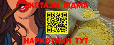 мяу мяу мука Донецк