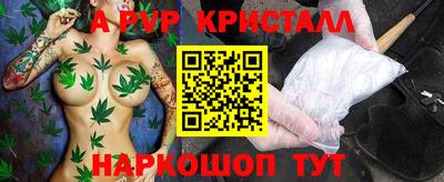 каннабис Дубна