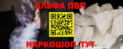прущий лед Донской