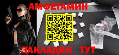 мяу мяу мука Донецк