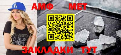 мяу мяу мука Донецк