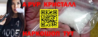 мяу мяу мука Донецк