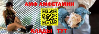 мяу мяу мука Донецк