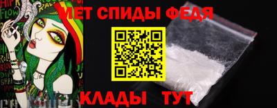 мяу мяу мука Донецк