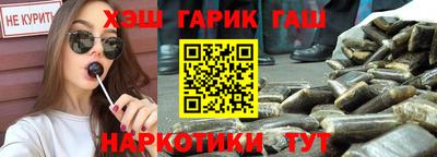 каннабис Дубна