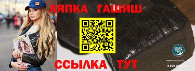 мяу мяу мука Донецк