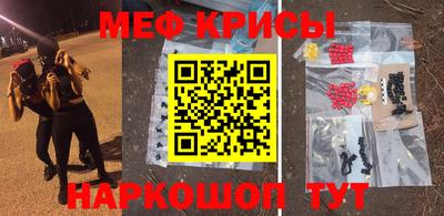 мяу мяу мука Донецк