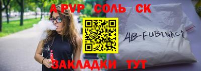 каннабис Дубна