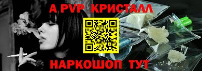 прущий лед Донской