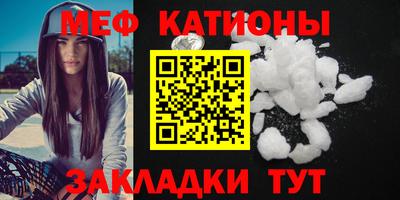 метамфетамин Заволжье