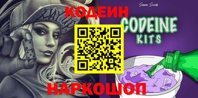 мяу мяу мука Донецк