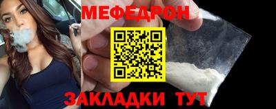 прущий лед Донской